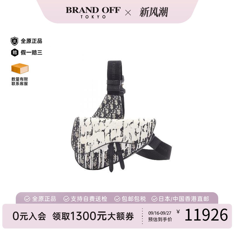 中古Dior迪奥斜挎包メンズ帆布