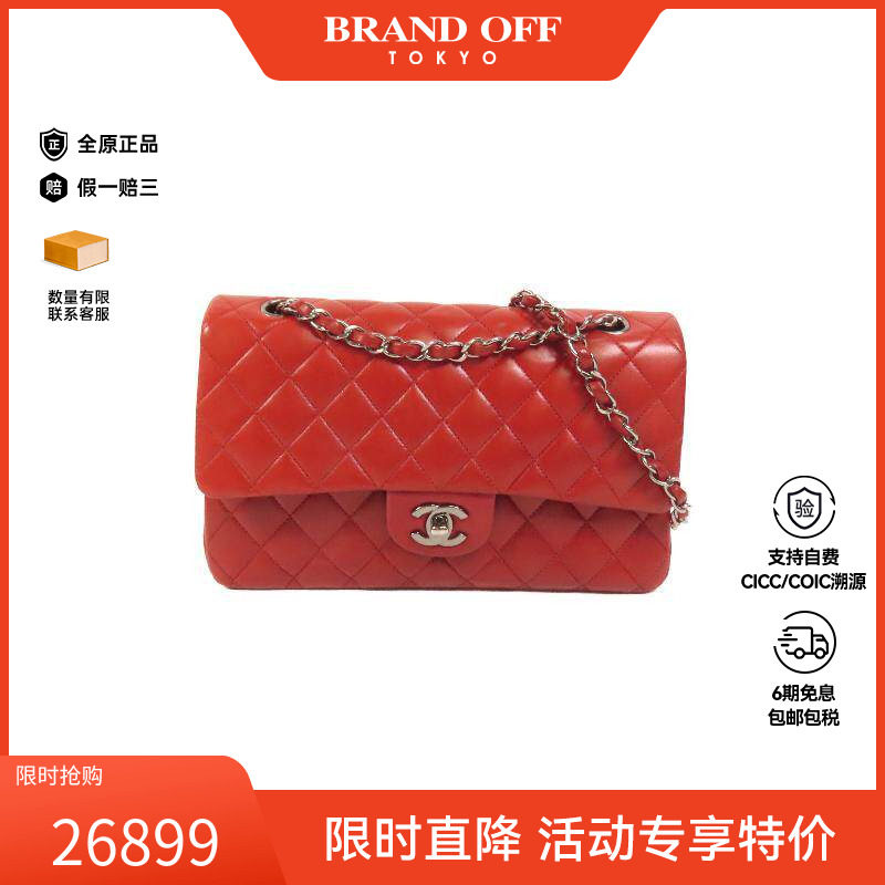 中古Chanel香奈儿女包B级9新Classic 25CF羊皮单肩包红色