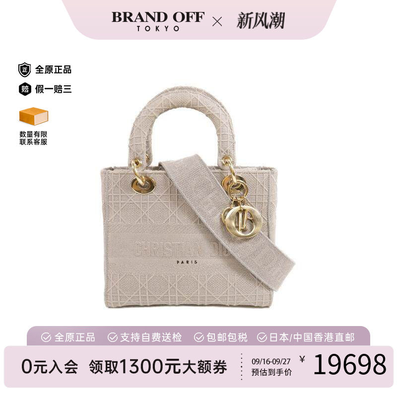 中古Dior迪奥斜挎包レディース图片