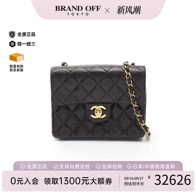 中古Chanel香奈儿斜挎包