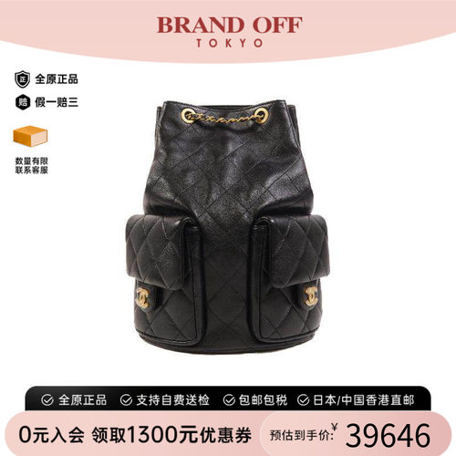 中古Chanel香奈儿双肩包