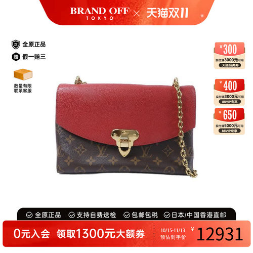 中古LV路易威登斜挎包レディース