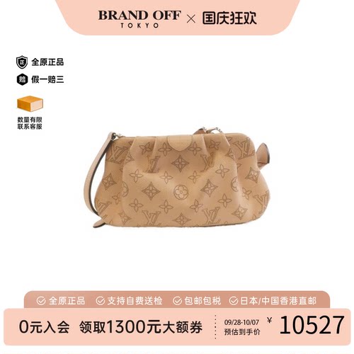 中古LV路易威登斜挎包