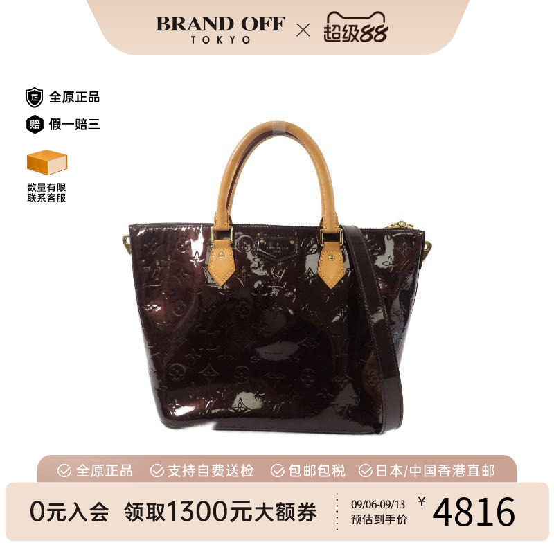 中古LV路易威登斜挎包レディース