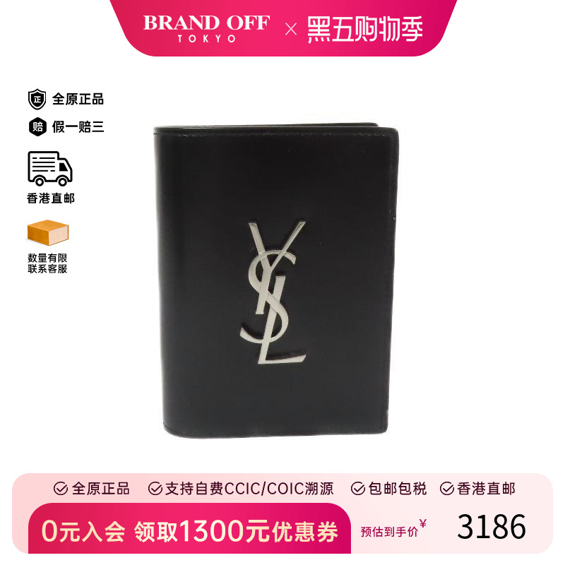 中古-日本进口YSL圣罗兰卡包