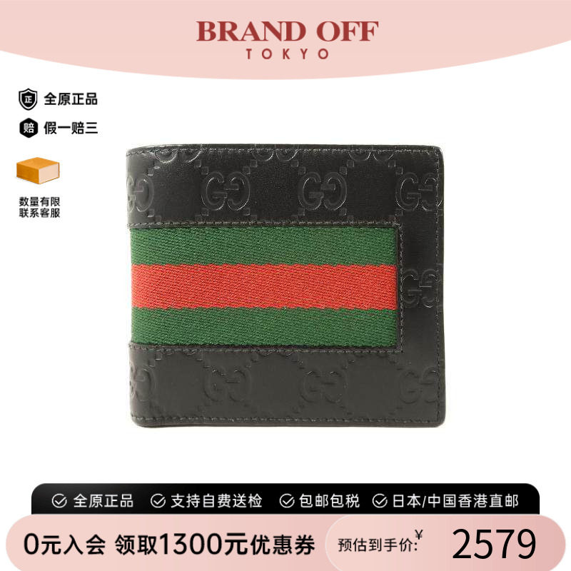 中古Gucci古驰短钱包メンズ牛皮