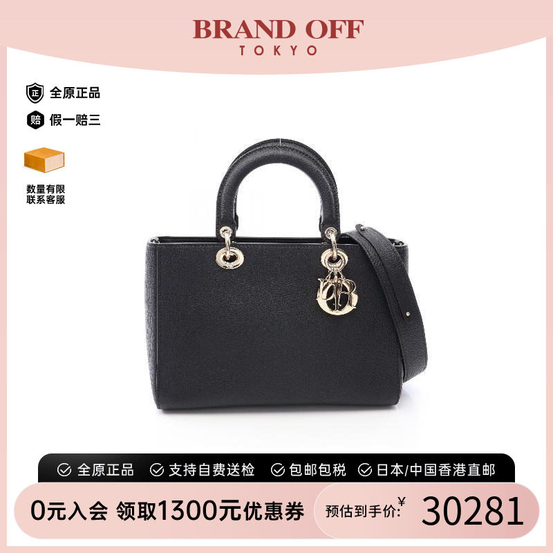 中古Dior迪奥斜挎包レディース