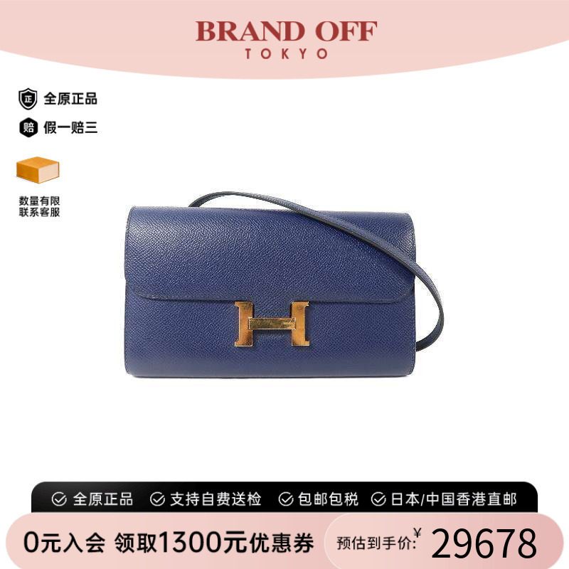 中古Hermes爱马仕斜挎包