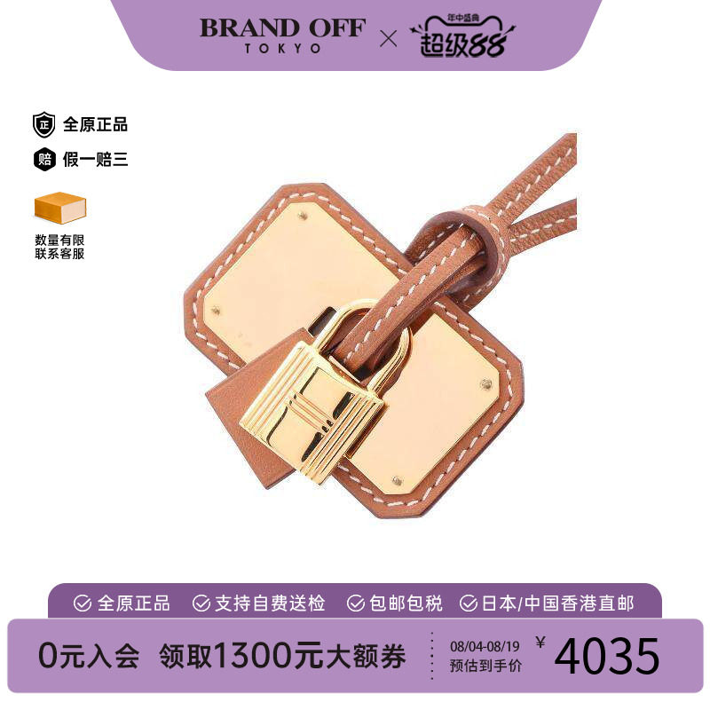 中古Hermes爱马仕项链レディース