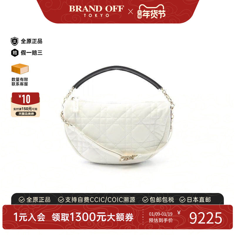 中古Dior迪奥女包A级95新Handbag手包羊皮手提包白色时尚BRANDOFF