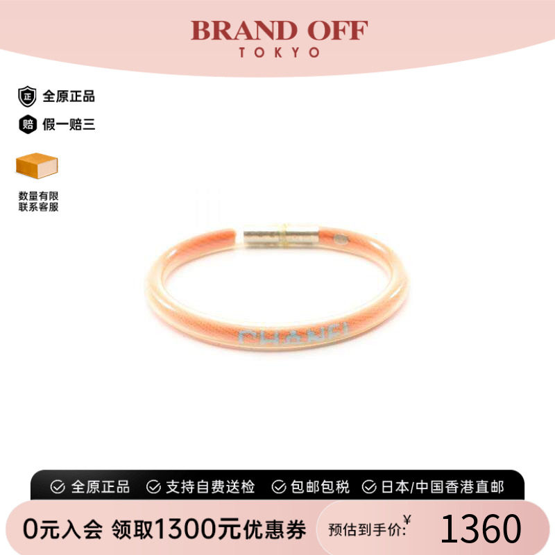 中古Chanel香奈儿手链レディース
