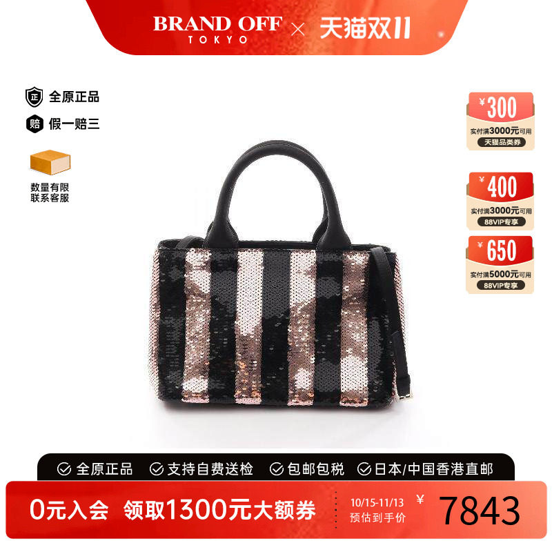 中古Prada普拉达斜挎包