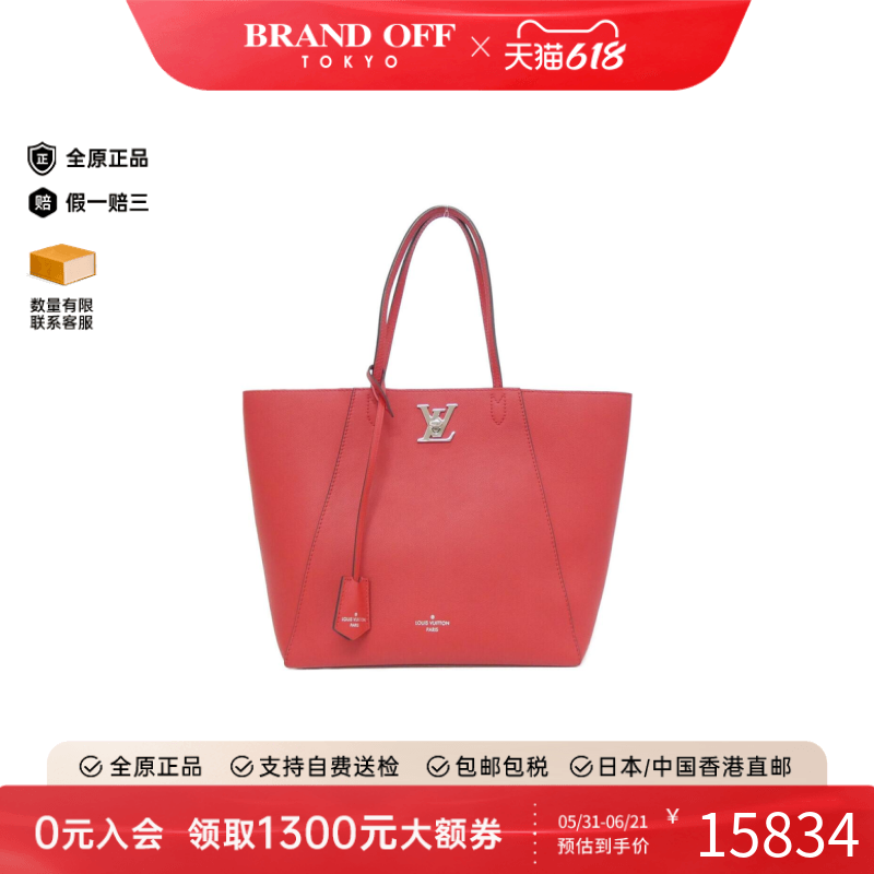 中古LV路易威登女包A级95新Rock Me Cabas斜挎包百搭正品BRANDOFF