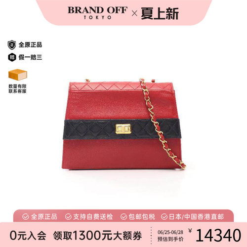 中古Chanel香奈儿斜挎包