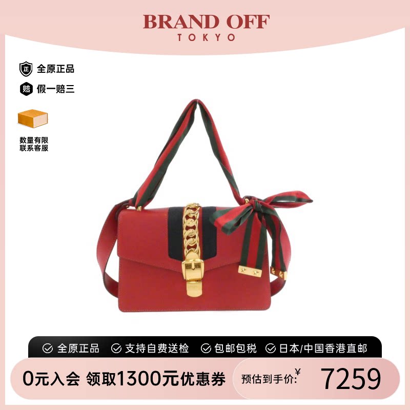 中古GUCCI古驰女包单肩包