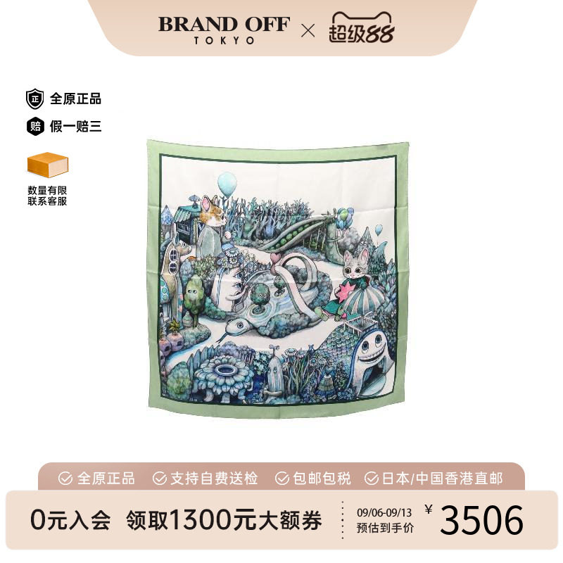 中古Gucci古驰围巾/丝巾