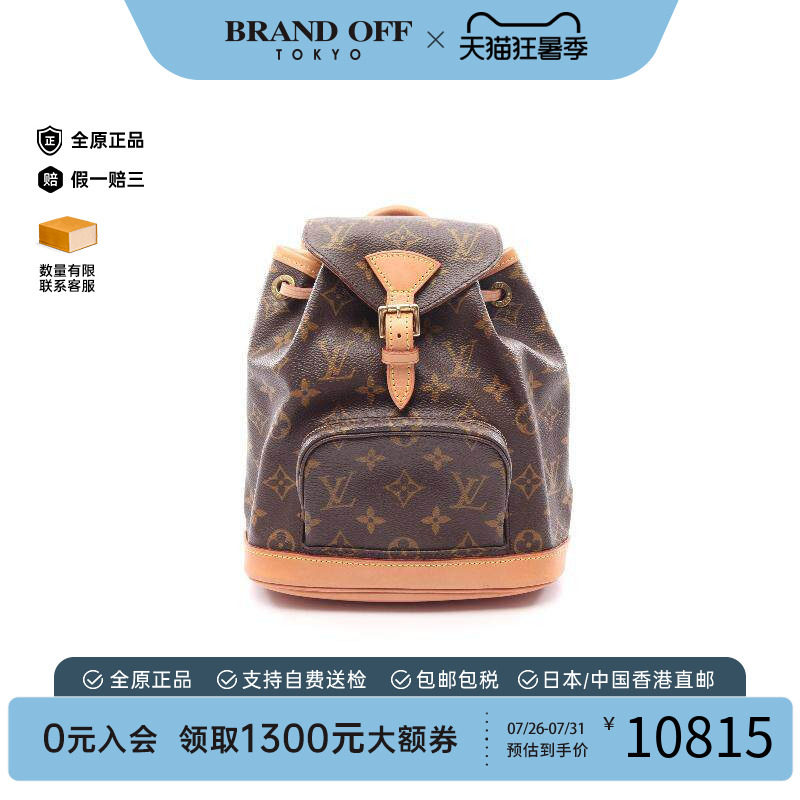 中古LV路易威登双肩包レディース