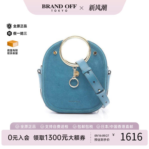 中古Chloe克洛伊斜挎包