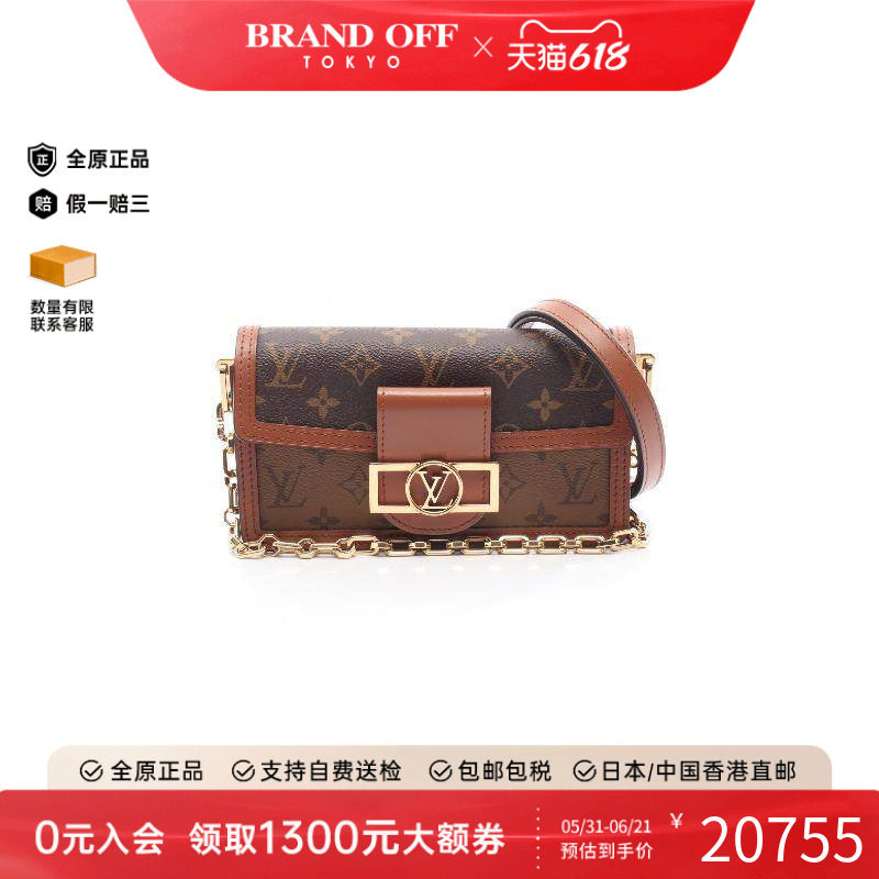 中古LV路易威登女包A级95新Shoulder bag肩包涂层/防水帆布单肩包
