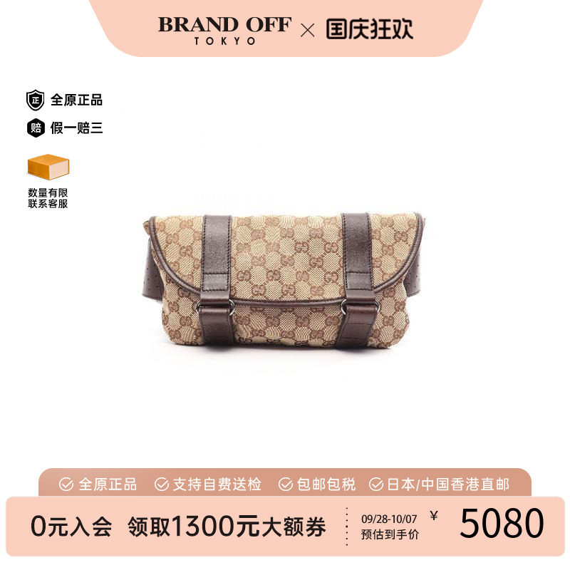 中古Gucci古驰腰包レディース