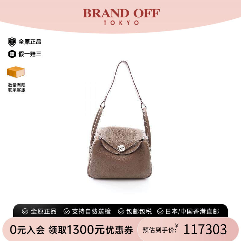 中古Hermes爱马仕单肩包