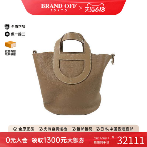 中古Hermes爱马仕手提包