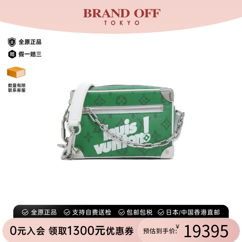 中古LV路易威登老花斜挎女包