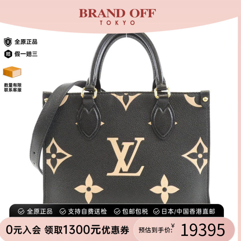 中古LV路易威登女包单肩手提包