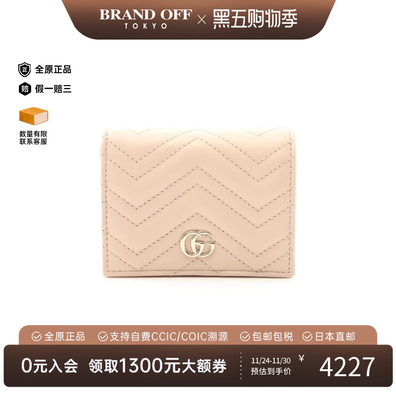 中古Gucci古驰短钱包レディース
