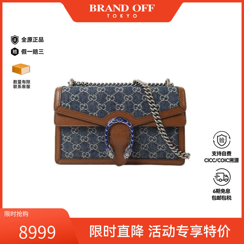 中古Gucci古驰女包A级95新Shoulder bag肩包帆布单肩包蓝色