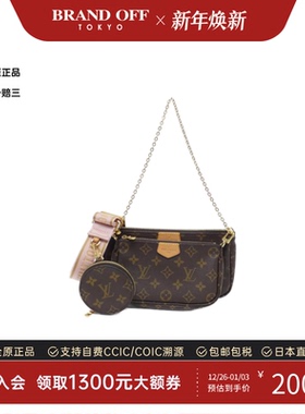 中古LV路易威登女包A级95新 Multi Pochette 老花斜挎包BRANDOFF
