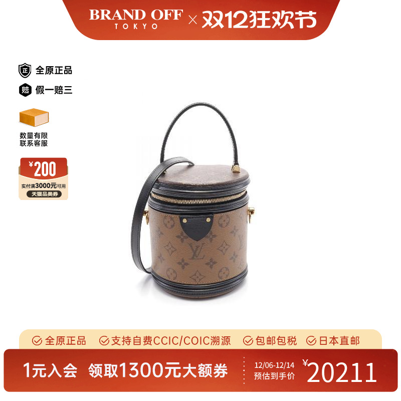 中古LV路易威登斜挎包女