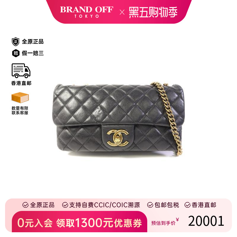 中古Chanel香奈儿单肩包