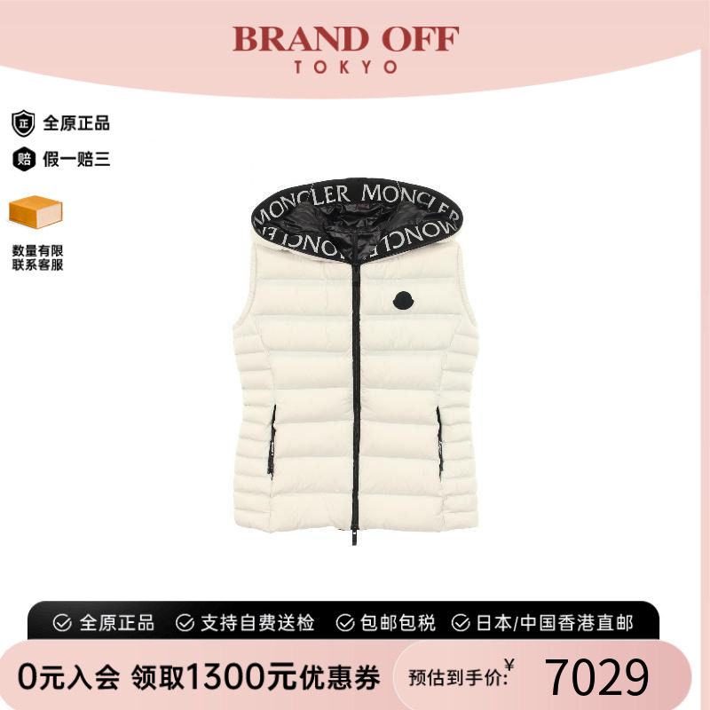 中古Moncler盟可睐外套