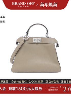中古FENDI芬迪通用A级95新Peekaboo Small小牛皮斜挎包