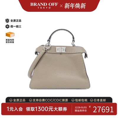 中古FENDI芬迪小牛皮斜挎包