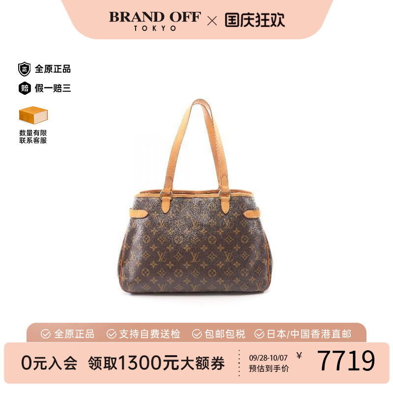 中古LV路易威登单肩包レディース