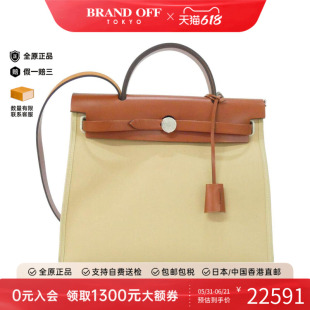 中古Hermes爱马仕男包A级95新Herbag ZipPM风衣灰手提斜挎包正品