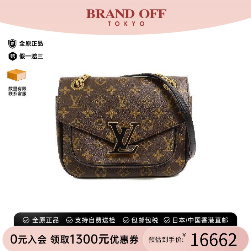 中古LV路易威登斜挎包レディース