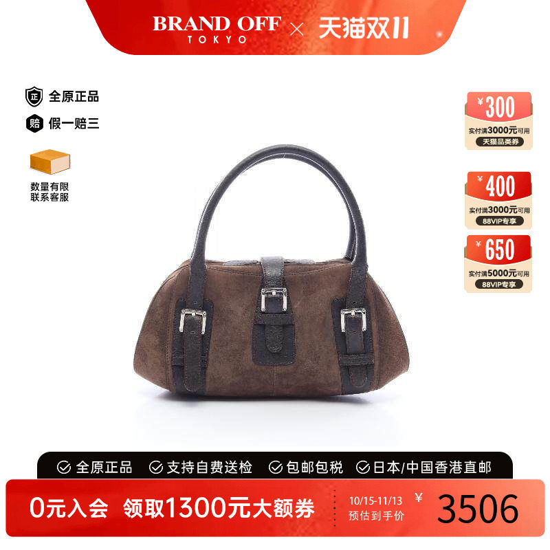 中古Loewe罗意威手提包