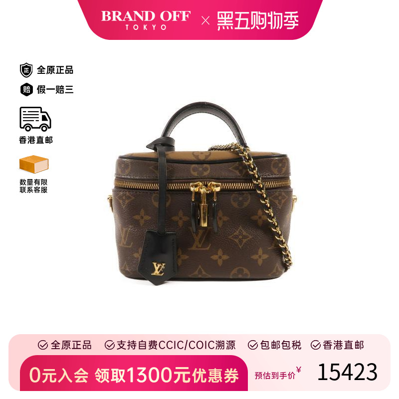 中古LV路易威登斜挎包レディース