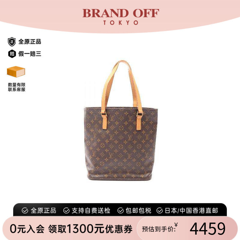 中古LV路易威登托特包