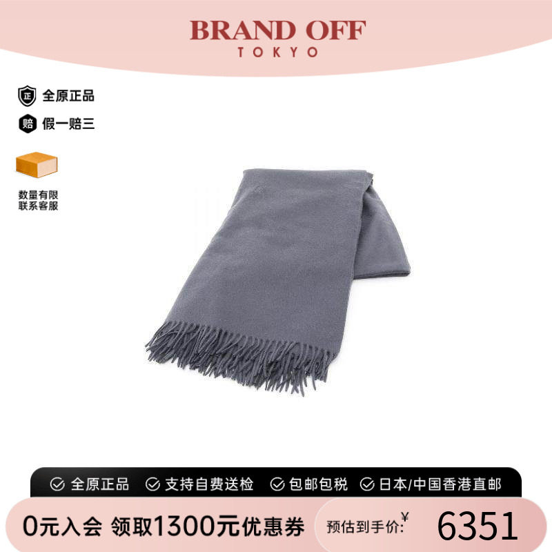 中古Hermes爱马仕围巾/丝巾