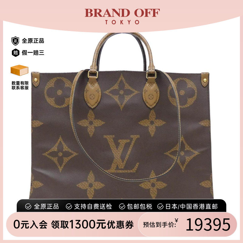 中古LV路易威登女包单肩手提包