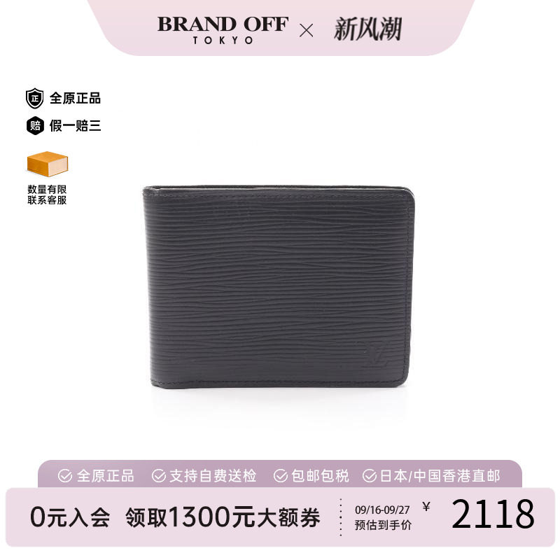 中古LV路易威登短钱包メンズ牛皮