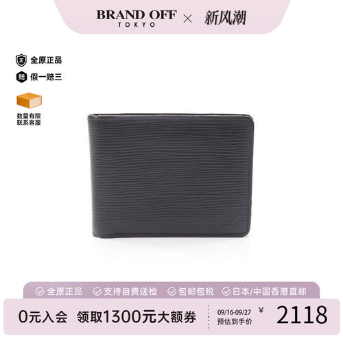 中古LV路易威登短钱包メンズ牛皮