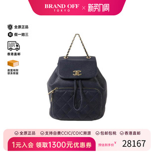 中古Chanel香奈儿女包B级9新rucksack背包 旅行背包双肩包双肩包