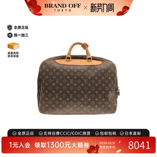 中古LV路易威登女包A级95新Alize earl老花手提包