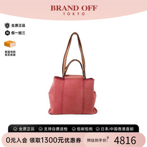 中古Hermes爱马仕斜挎包