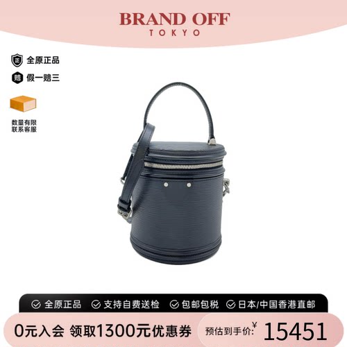 中古LV路易威登女包A级新Epi Leather Cannes圆筒包水波纹斜挎包